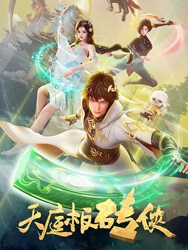 斯德哥尔摩