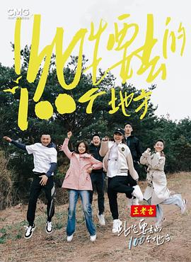 恋人们2020