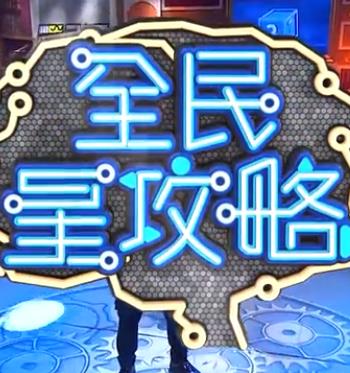 悬崖2016