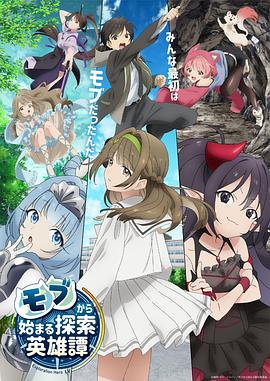 无手的少女