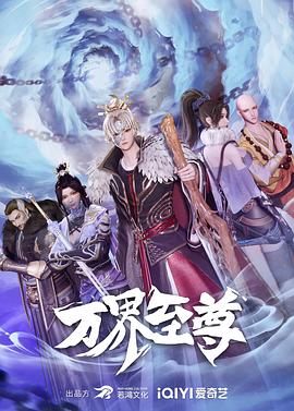 带着魔术盒的男人