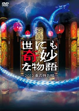 恶名