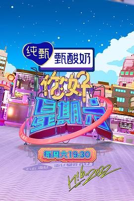 巨兽岛
