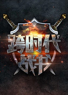 无理之人