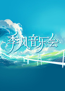 日本桥