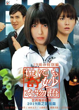 巴斯克久远时光