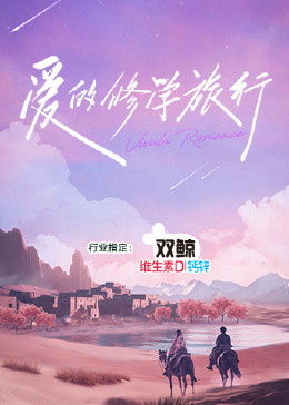无尽之河