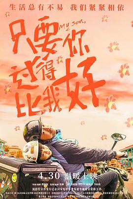 斯巴达