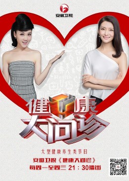 无辜者2016