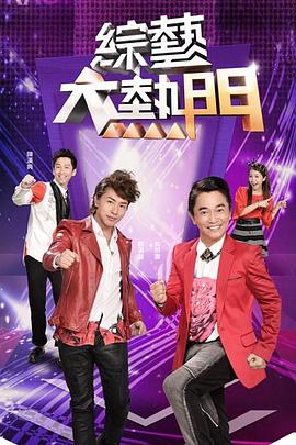 爱的钟声