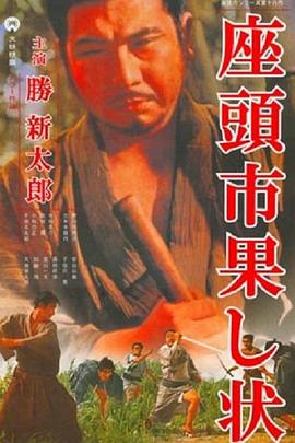 新城猎人