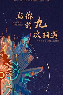 年轻的阿迈德