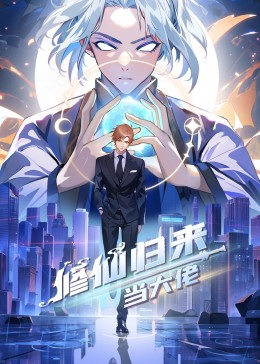 巅峰战士