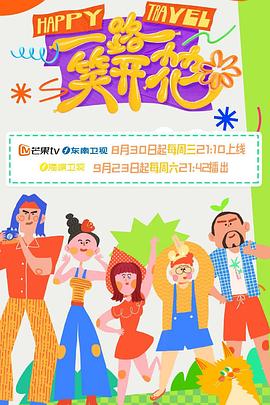 爱情散打