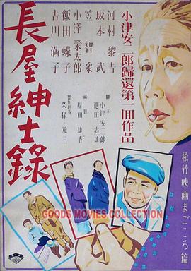 师父出马