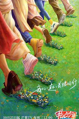 爱我别走