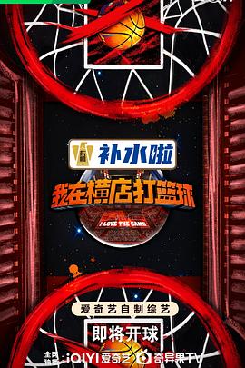 断了气