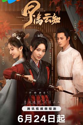 爱无痕