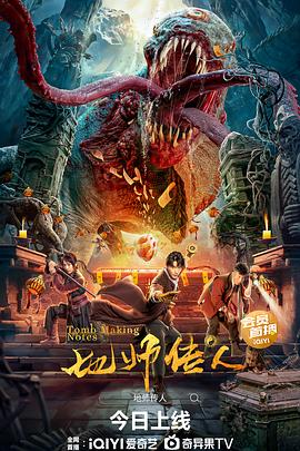 斗室