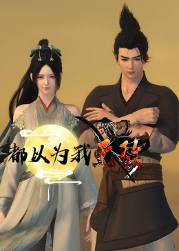 年青的一代