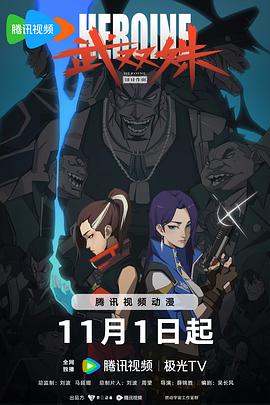 巨鲨之夺命鲨滩