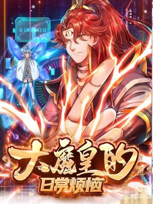 恶汉甜梦