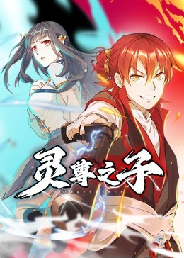 无间道长之神剑门